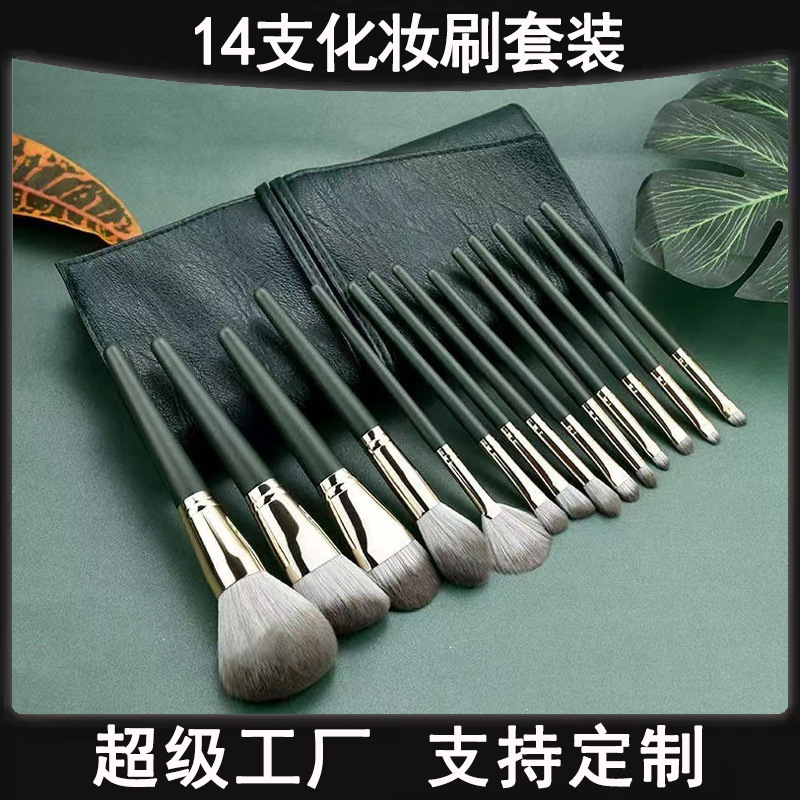 14 juegos de pinceles de maquillaje Green Cloud Cangzhou cepillo de polvo suelto de pelo suave cepillo de rubor cepillo de sombra de ojos cepillo de maquillaje para principiantes juego completo