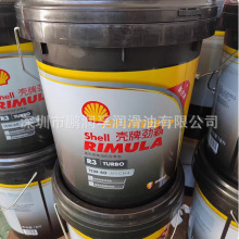 ���ƄŰ�R3 15W-40CH-4 20W-50Shell R3RimulaTurbo20W-50���ÙC