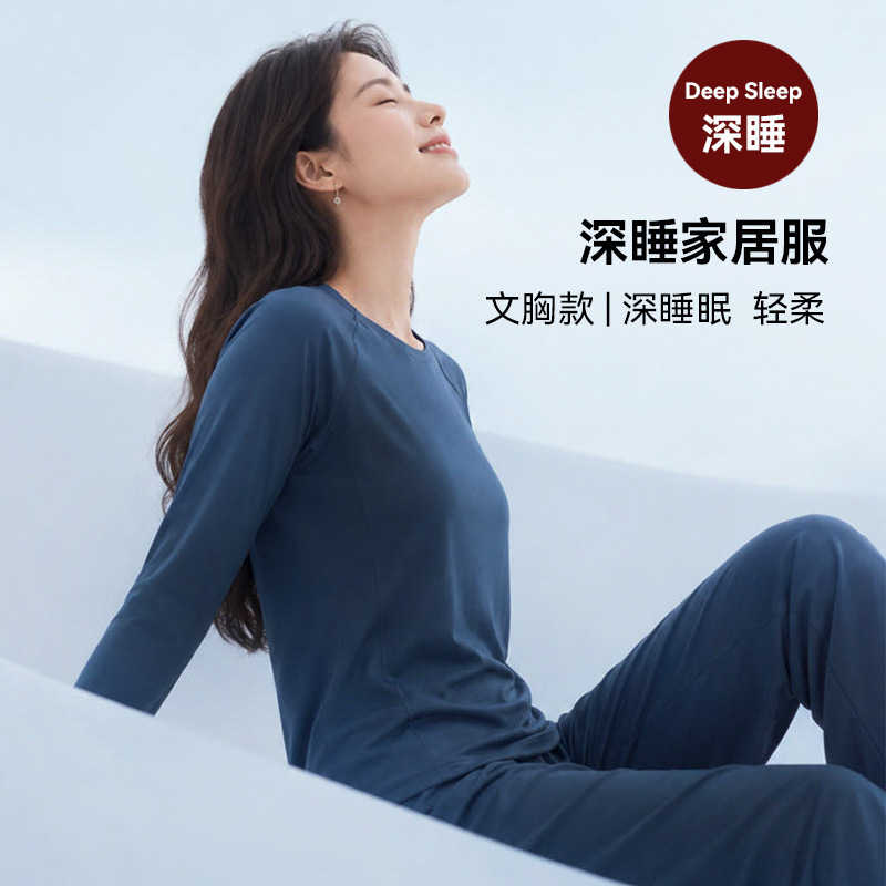 Authentic Planet Deep Sleep Set with Chest Pad, Seamless Long Sleeve and Pants, Barely-there Feel, Casual Home Wear Set, High-Quality Women's Pajamas Authentic Planet Deep Sleep Set with Chest Pad, Seamless Long Sleeve and Pants, Barely-there Feel, Casual Home Wear Set, High-Quality Women's Pajamas