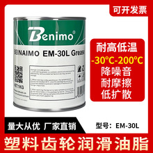 ���Ͻ����X݆������֬EM-30L�͜ؽ���������ĥ��˦��ճ�ȝ���֬