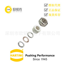 HARTING��ͤ19620005056���������B����������|�o�̼�