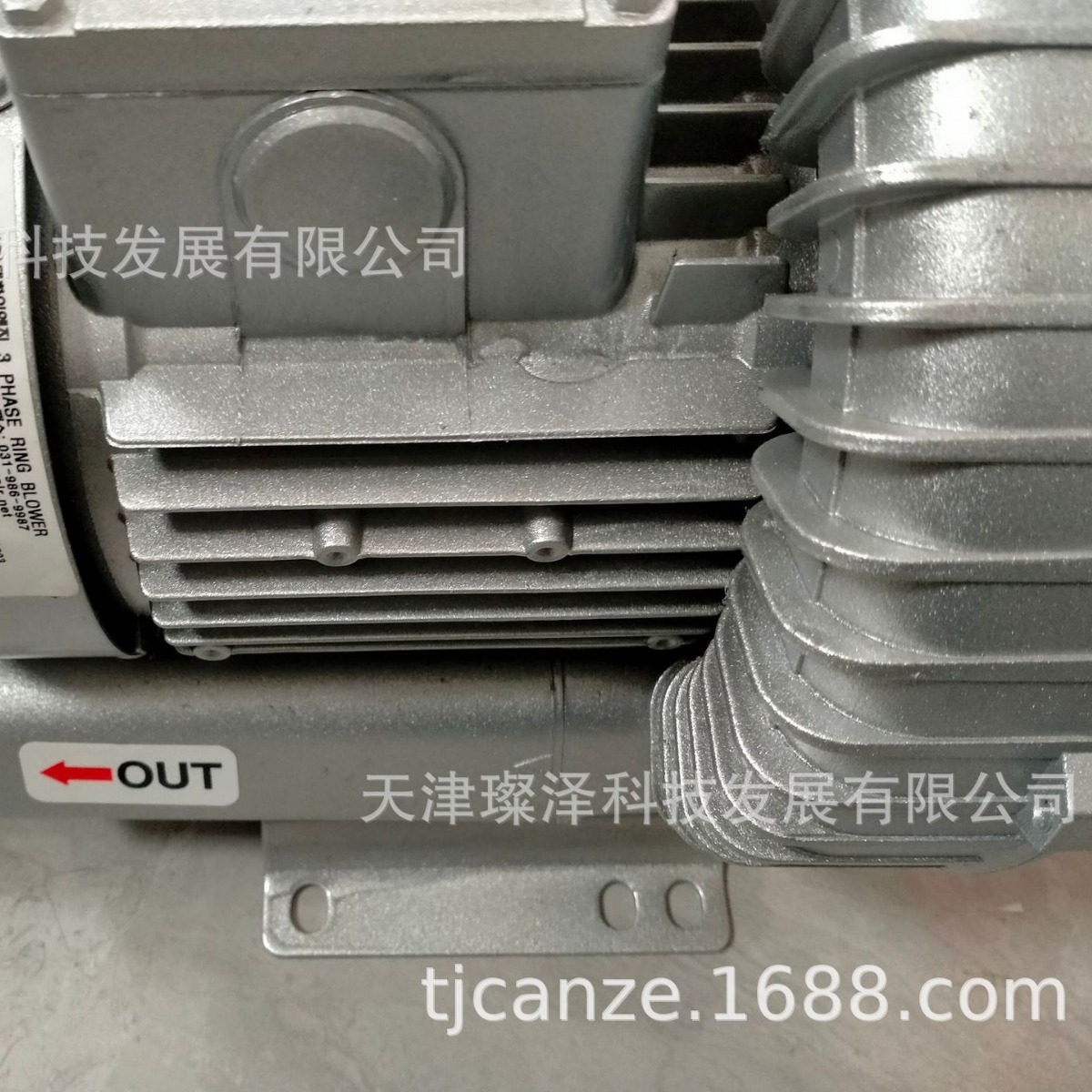 鼓风机	 DHB-1604      DAEHA ENG