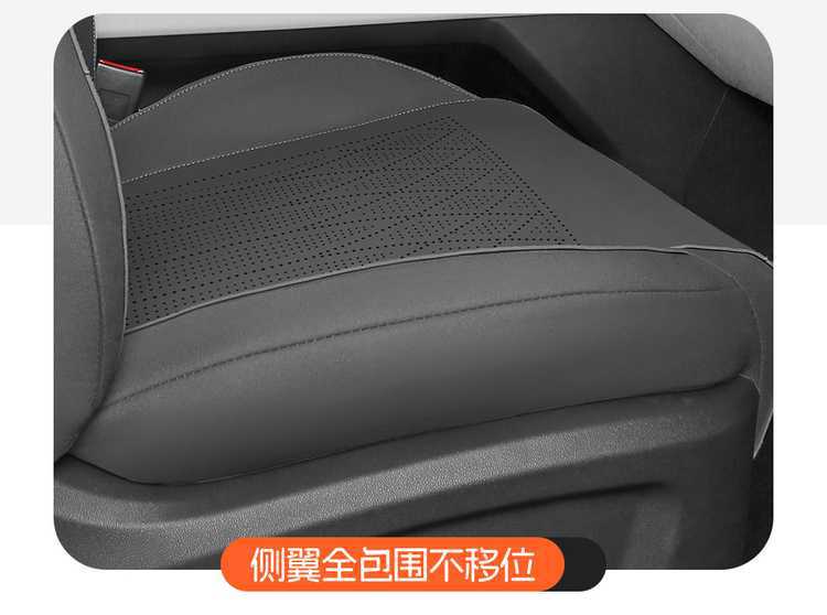 26 models of Changan UNI-Z special suede four-season universal full-coverage seat cushions, breathable saddle seat covers for UNI-Z