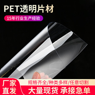 �����͸pet����Ƭ����ĥɰӲ�|��ɫpet�zƬ�N�����ܰ��Ƭ�ļӹ�