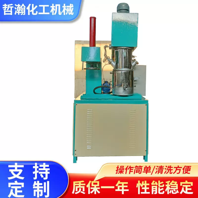 双行星动力混合搅拌釜温控变频高粘度涂料粘胶剂油磨硅胶搅拌机