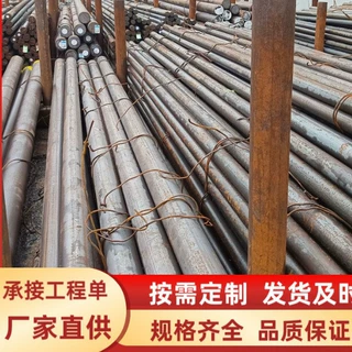 供应德标18CrNiMo7-6合金结构圆钢棒材 1.6587圆钢锻打钢板材圆棒