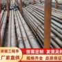 结构锻打18crnimo7-6钢板材圆棒