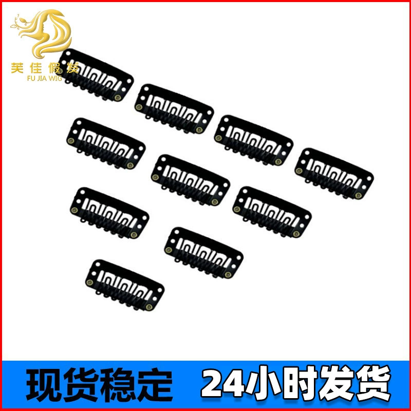 Аксессуары для париков: заколка-берет, невидимая противоскользящая заколка BB, предотвращает скольжение и выпадение в ветреную погоду, в наличии.