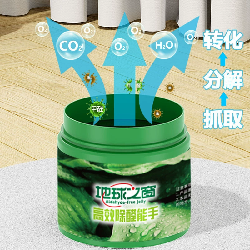 120 г удаление формальдегида, маленькая зеленая банка, партия для удаления формальдегида, новое украшение дома, мебель, партия для удаления формальдегида, желе, Прямая доставка