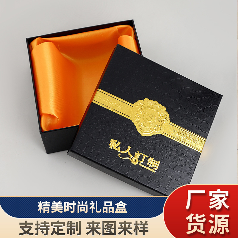 Black Business Style Belt Box Ready-Made Gift Boutique Gift Box Men's Belt Belt Box Gift Advertising Gift Box