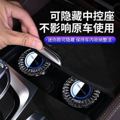 sense anti-fly ash ashtray — Car ashtray