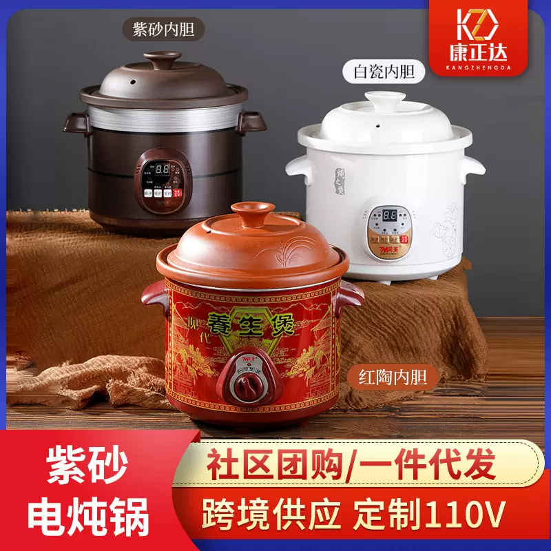 电炖锅家用煲汤炖汤锅煮粥熬粥汤煲陶瓷沙锅陶晶一体电砂锅