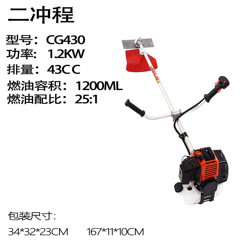 Fábrica cortadora de gasolina de riego de cuatro tiempos multifuncional mochila de césped comercio exterior de dos tiempos desherbador portátil