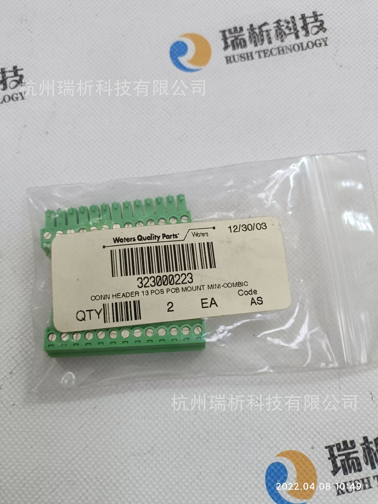 323000223（全新，原包装）