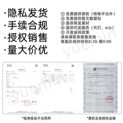 Black Panther 3.0 Spray, Upgraded Version – Men's External Use Sex Aid for Couples, Wholesale Available