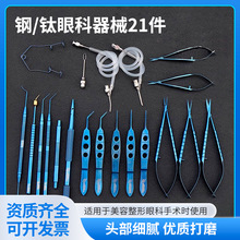 �@΢��е�׺� �׃�����е�װ� 21�����b���P�⁺Ͻ�������g����