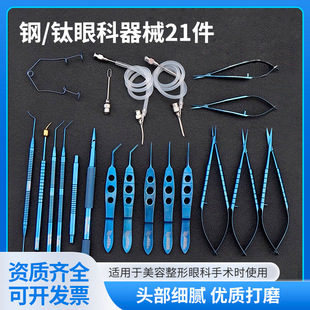 �@΢��е�׺� �׃�����е�װ� 21�����b���P�⁺Ͻ�������g����