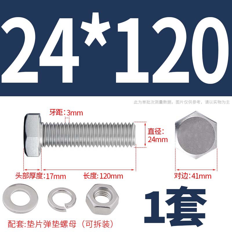 304ステンレス外六角ねじナット大全セットボルト延長スペーサーキャップm 5m 6m 8m 10m 12m 16|undefined