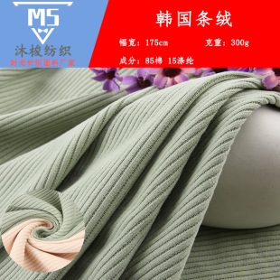 300g�ݼy���ݲ� �ﶬ�¿�l�y���n���l�q�ӗlᘿ�����ůᘿ�����