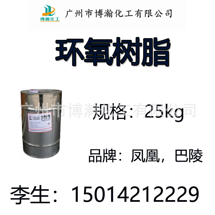 强势供应环氧树脂固化剂t31 环氧固化剂T-31 树脂配套固化剂T31