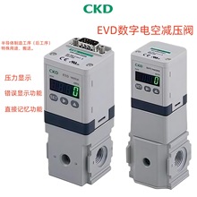 �ձ�CKD����늿՜p���yEVD늴��yϲ�_��EVD-1500-208AN-3ԭ�b��Ʒ