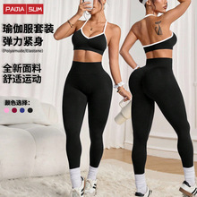撞色瑜伽文胸套装女外穿高腰收腹速干弹力运动套装性感瑜伽服套装