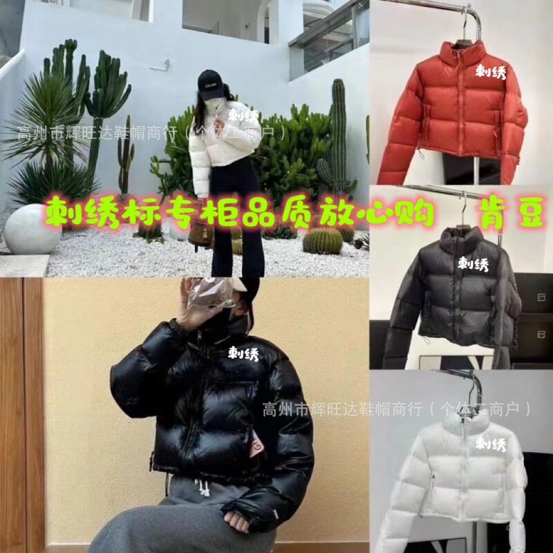 The North Face down Jacket 1984 Short High-Waist Cropped Coat Versatile Loose Fit Goose down Stand Collar for Autumn and Winter Cold Protection