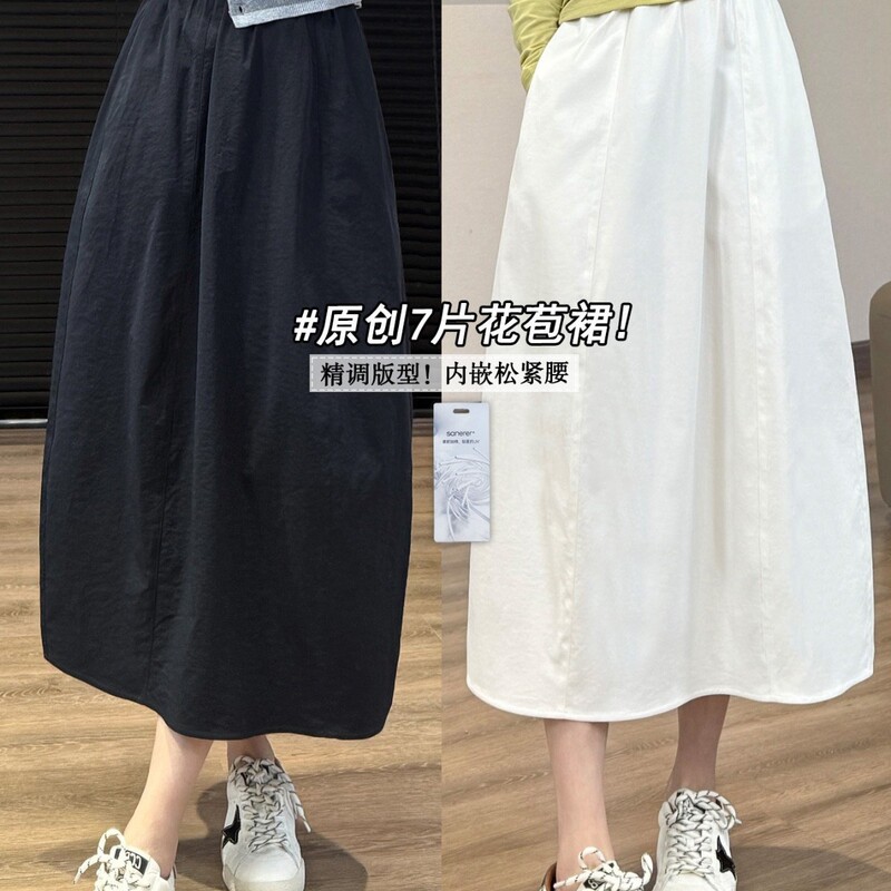 Anti-Wrinkle 7-Panel Floral Skirt with Internal Pleats, Finely Crafted Cocoon-Shaped Half Skirt with Pockets, Casual Long Skirt