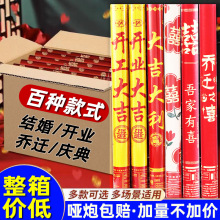 手持礼炮小礼花筒手拧式装修乔迁礼花炮宾花订婚结婚礼彩带花瓣雨