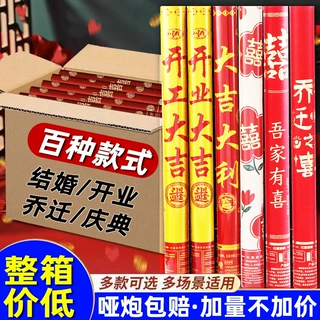 手持礼炮小礼花筒手拧式装修乔迁礼花炮宾花订婚结婚礼彩带花瓣雨