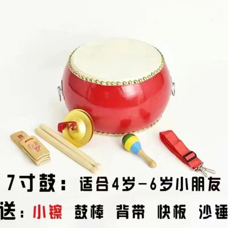 壊れないインチ牛革ドラムホールドラム子供用幼稚園スネアドラムパーカッション楽器|undefined
