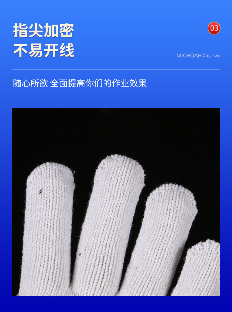 详情_07