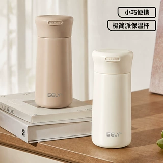 保温杯新款简约迷你水杯耐高温小巧轻便男女通用杯子便携直饮水杯
