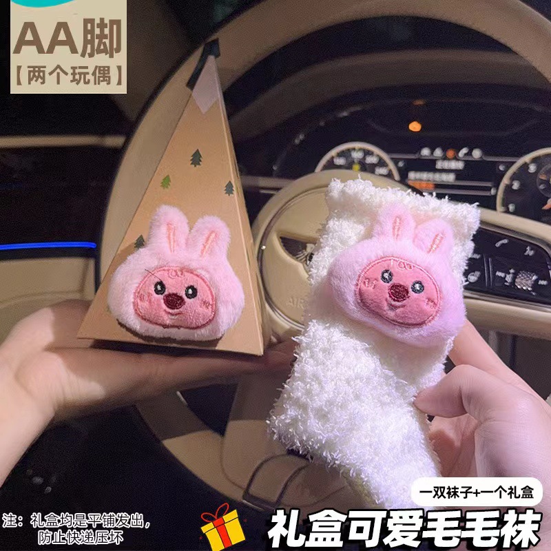 Calcetines de regalo de Navidad estilo caja de regalo de Hello Kitty, estilo pareja, de felpa de coral, de moda en TikTok, para mujer