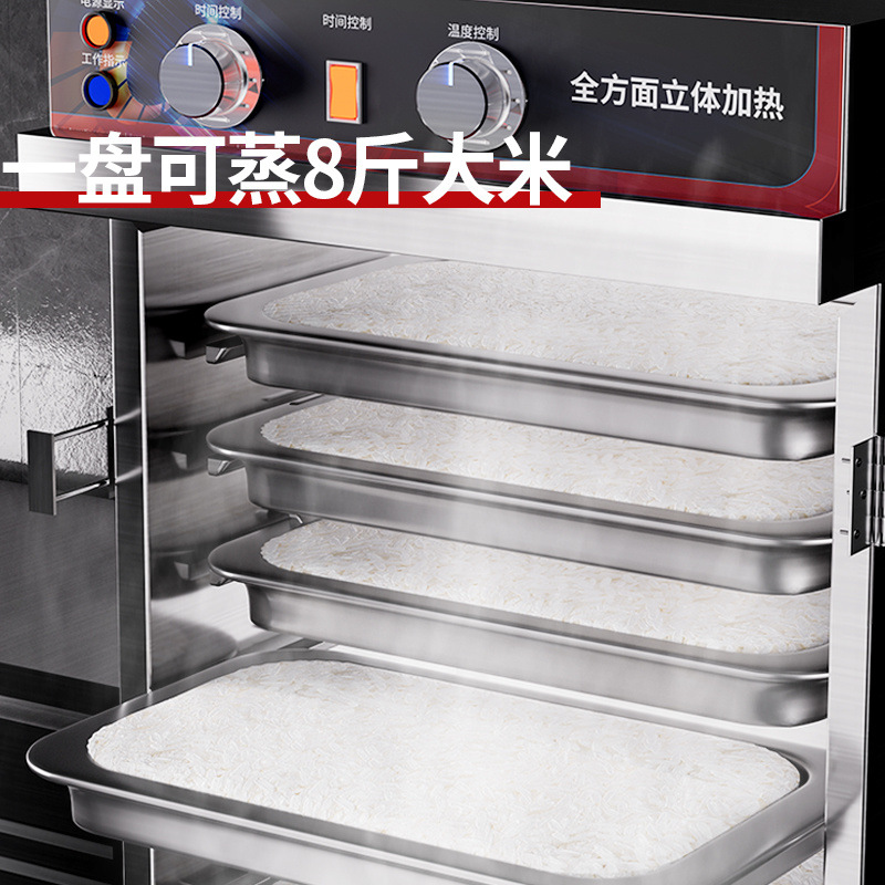 Arroz al vapor comercial vapor eléctrico vapor de arroz de gas vapor de ahorro de energía vapor de arroz eléctrico inteligente arroz al vapor de arroz de doble propósito