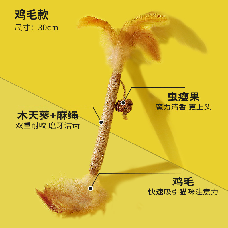 震え音が爆発した木天タデ猫歯磨き棒猫玩具清潔歯幼猫は猫ミントをかむことに耐えて猫の間食をからかった|undefined