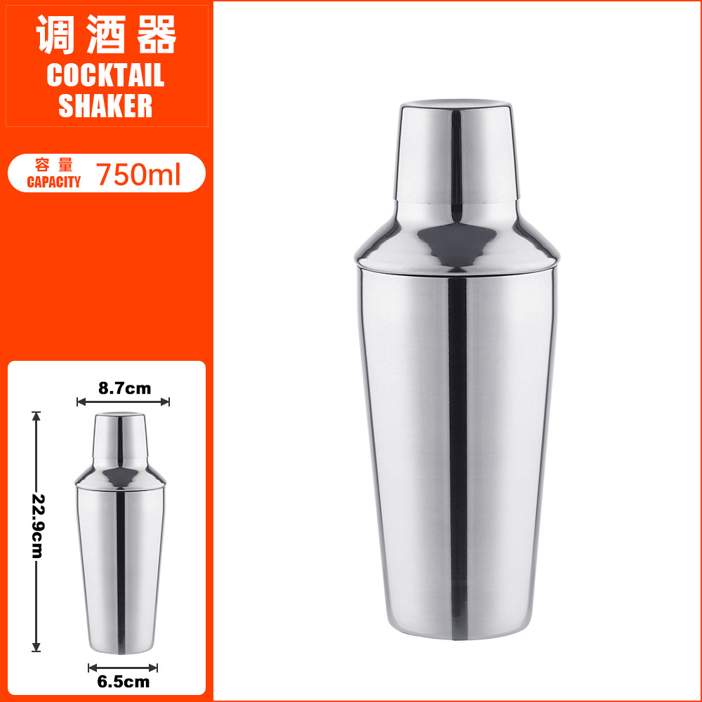 TJQ75-7 de la coctelera 750ml
