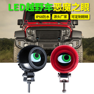 �¿�ledԽҰ܇գ�ۄӑB�۾�LED��� �羳���ħ�۸��bĦ��܇��