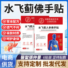 ˮ�w�E�˅������N �����N�԰l�ᰬ���N�����N�ݱ��ؾ��N �S�����l