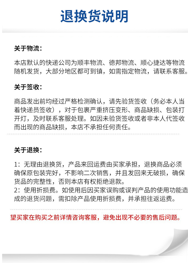 詳情頁(yè)_22.jpg