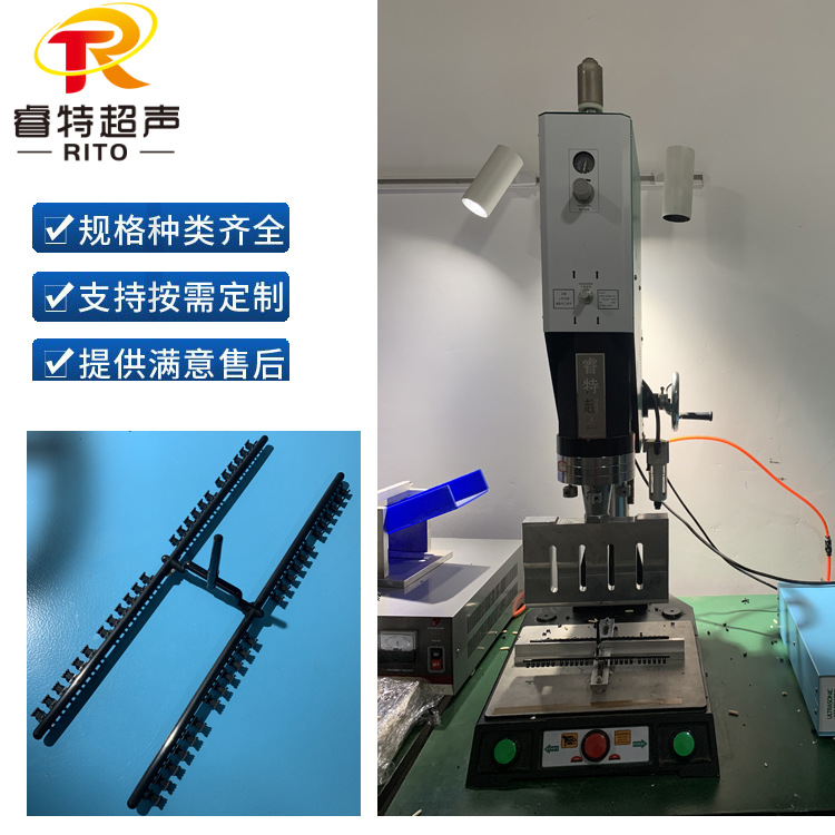 超声波切水口机PC注塑件超音波水口震落设备自动化浇口分离快速