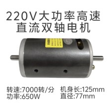 220Vֱ��늙C650W�o���R�_�����{�������D�p���S̨ĥ����ĥ����
