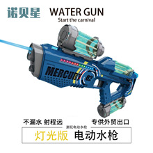 Water gun늄ˮˮBl˸߉ˮhк