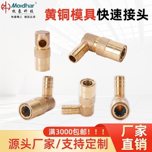 �S�Ҷ����S�~ˮ����ʽDMEģ��JS318�B��ˮ��90��ܛ�ܿ��ٽ��^
