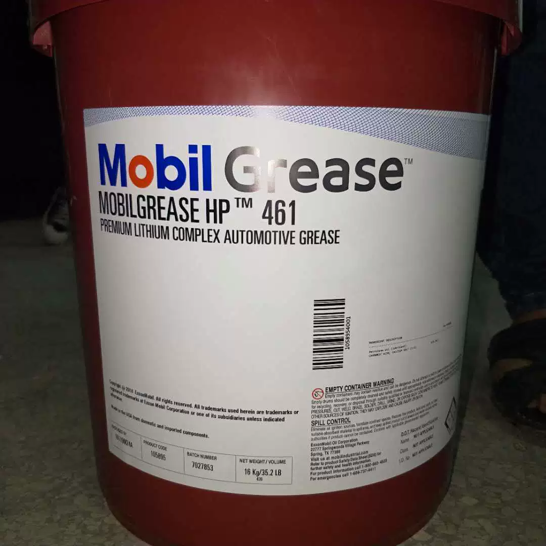 Mobil D80, D60, D70, D100 специальное промышленное средство для удаления ароматов, растворитель для краски, экологически чистое средство для очистки углеродных углеводородов