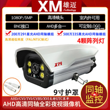 ���~8/9���o��5MPȫ��ͬ�SAHD�O�ؑ����ˮ�ք�׃���{���z���^