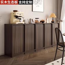 实木餐边柜家用小户型置物柜靠墙一体可客厅餐厅储物收纳柜子