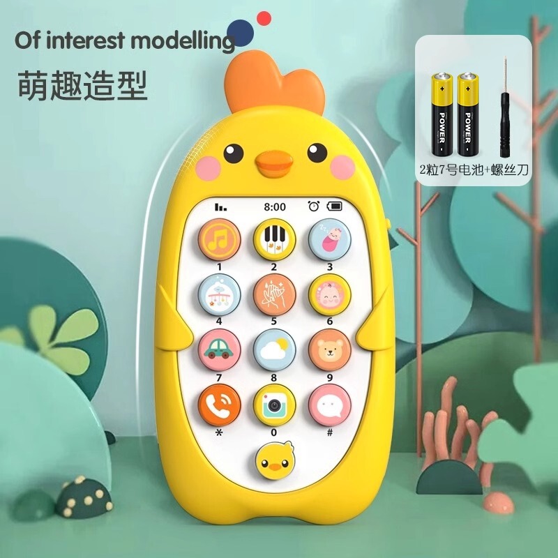 儿童手机玩具2025新款可啃咬宝宝益智早教婴儿仿真模型音乐电话机|undefined