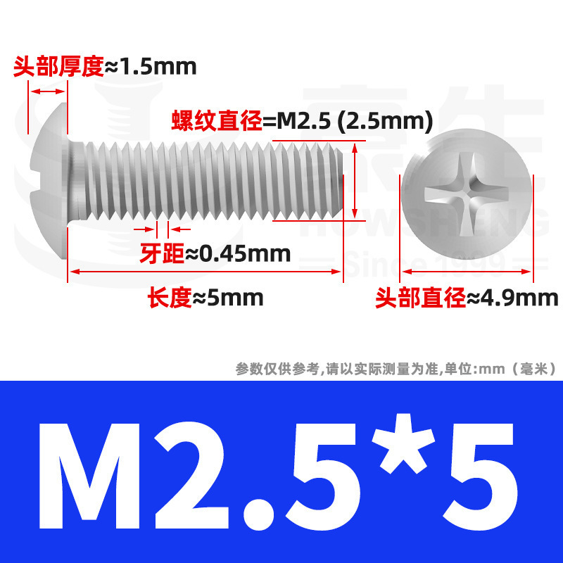 TM 鉄メッキ白亜鉛十字穴付き大皿頭ネジ傘頭ボルトキノコ頭ネジ M2/M3/M4/M5/M6|undefined