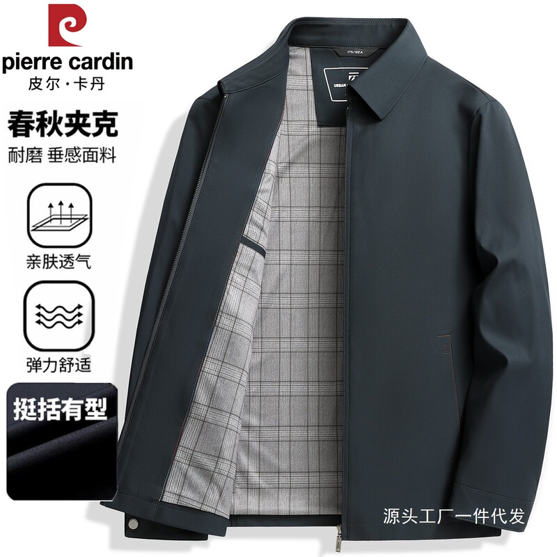 Pierre Cardin 2026 Spring and Autumn New Men's Business Casual Executive Collar Jacket for Middle-Aged and Young Men